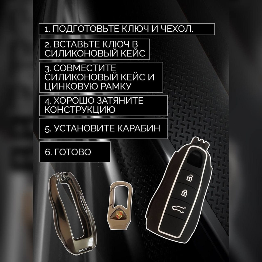 Чехол для ключа PORSCHE 3 кнопки  (серый лист)