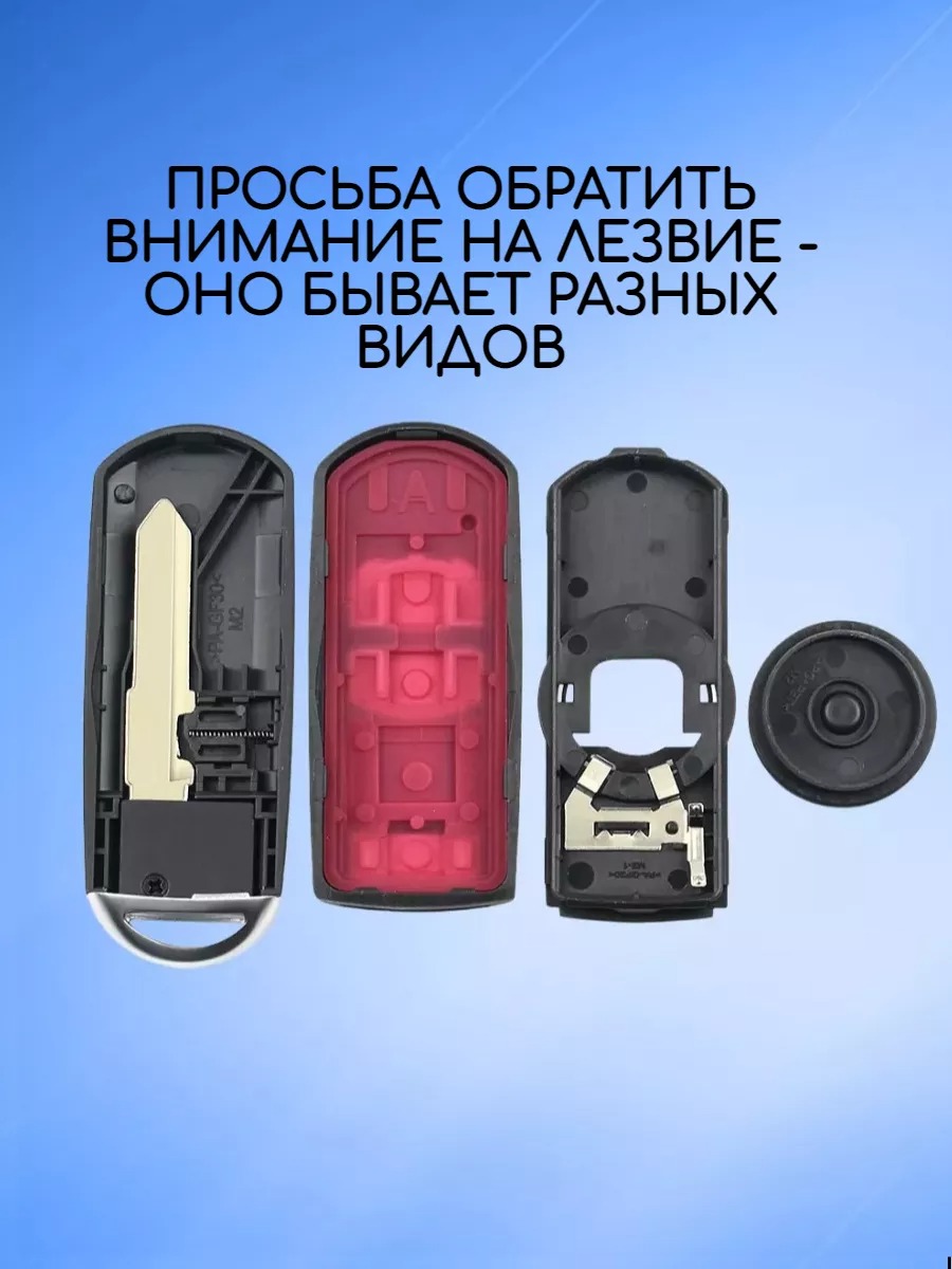 Корпус ключа для Renault Рено (черный)